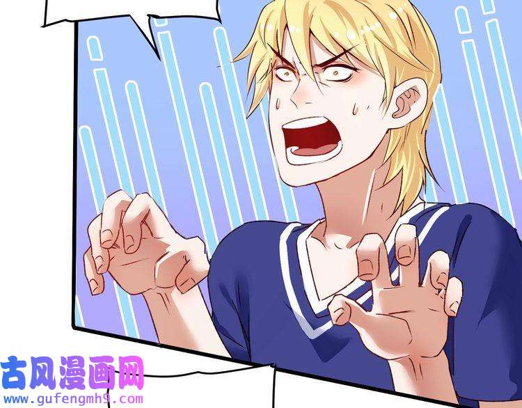 我的成就有点多第52话 尊重梦想！