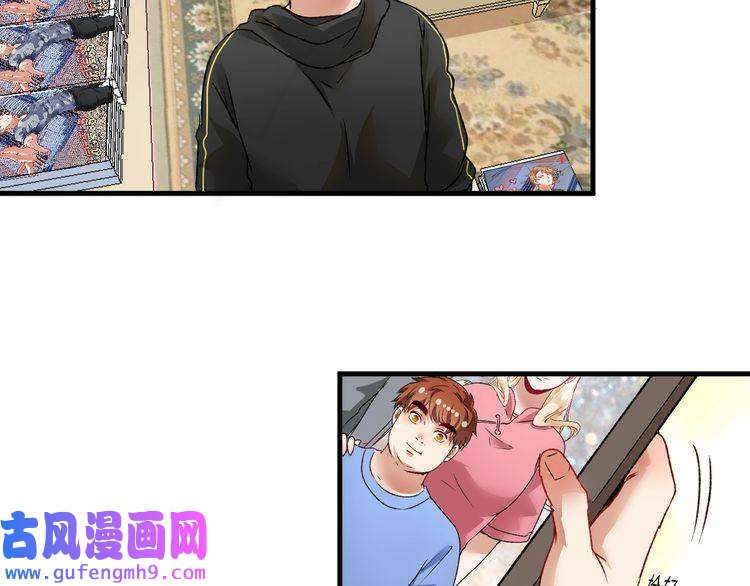 我的成就有点多第52话 尊重梦想！