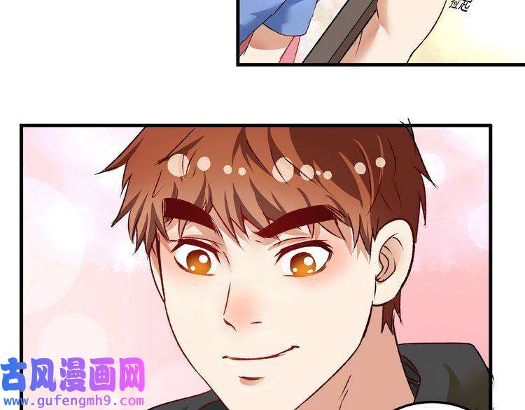 我的成就有点多第52话 尊重梦想！