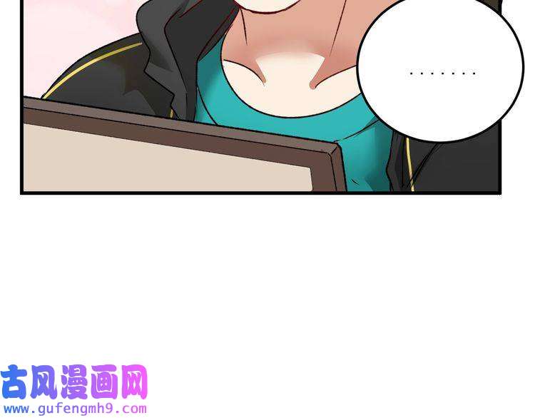 我的成就有点多第52话 尊重梦想！