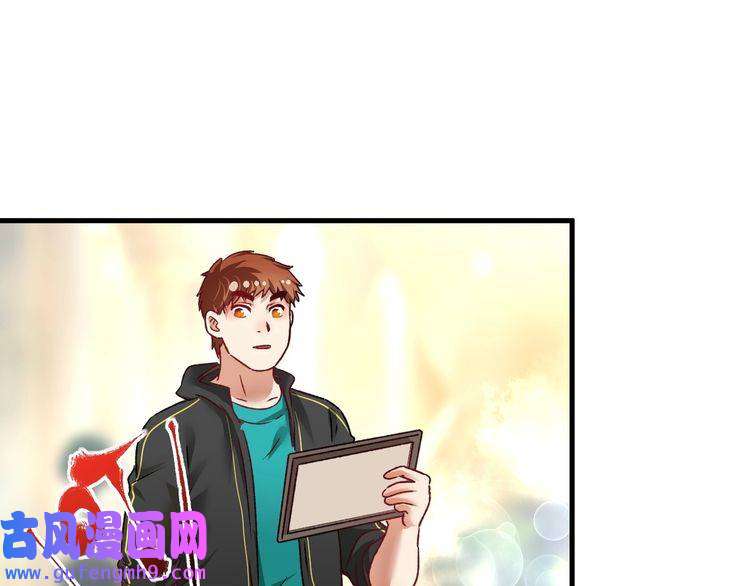 我的成就有点多第52话 尊重梦想！