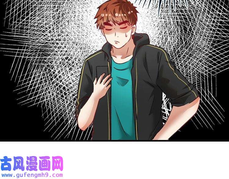 我的成就有点多第52话 尊重梦想！