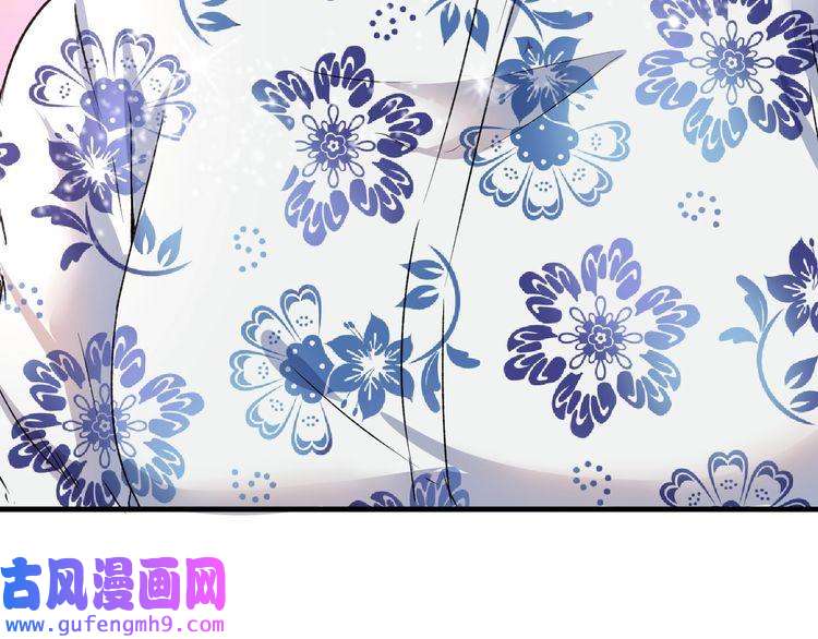 我的成就有点多第53话 异父异母亲兄妹！