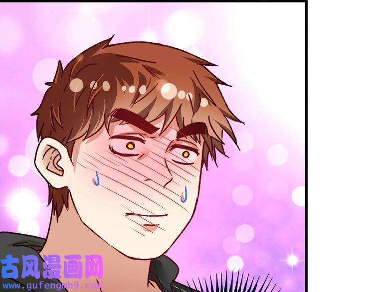 我的成就有点多第53话 异父异母亲兄妹！