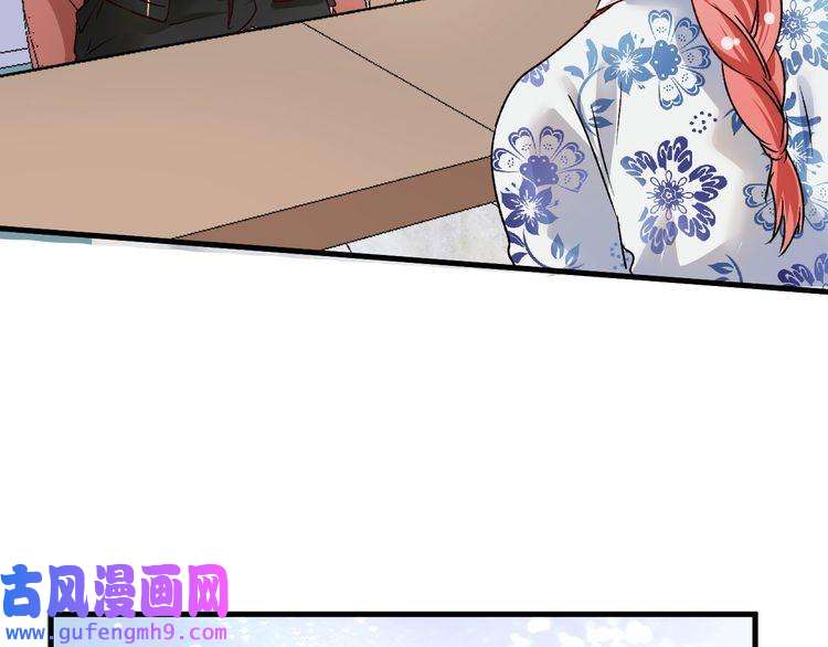 我的成就有点多第53话 异父异母亲兄妹！