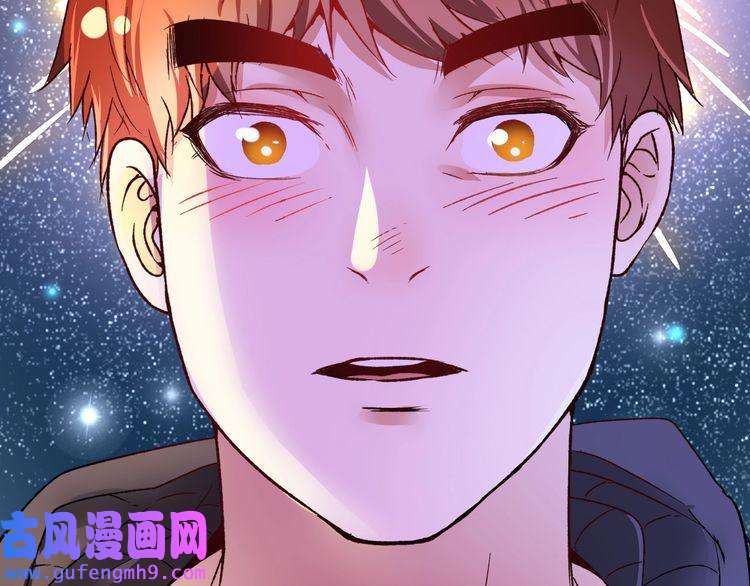 我的成就有点多第53话 异父异母亲兄妹！