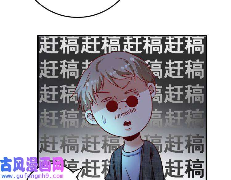 我的成就有点多第53话 异父异母亲兄妹！