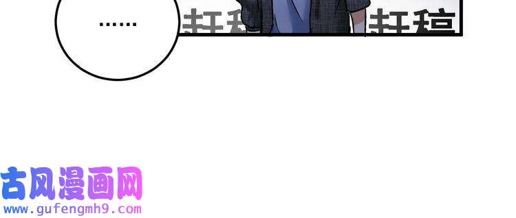 我的成就有点多第53话 异父异母亲兄妹！