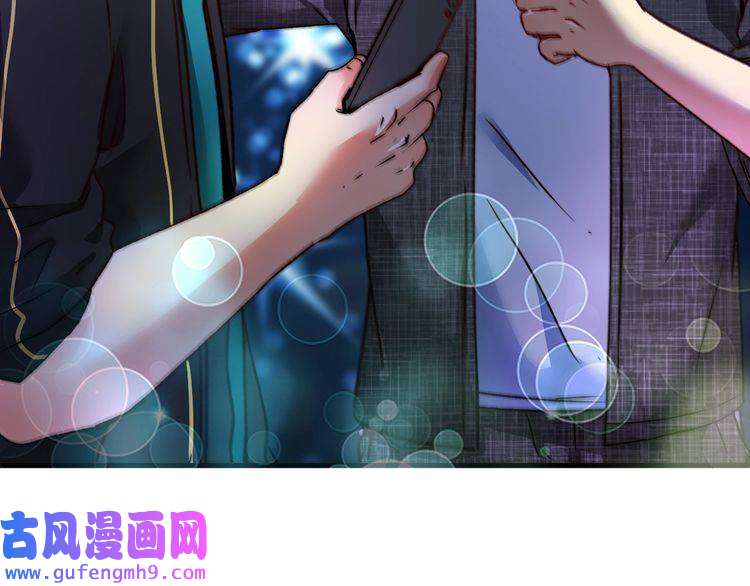 我的成就有点多第53话 异父异母亲兄妹！