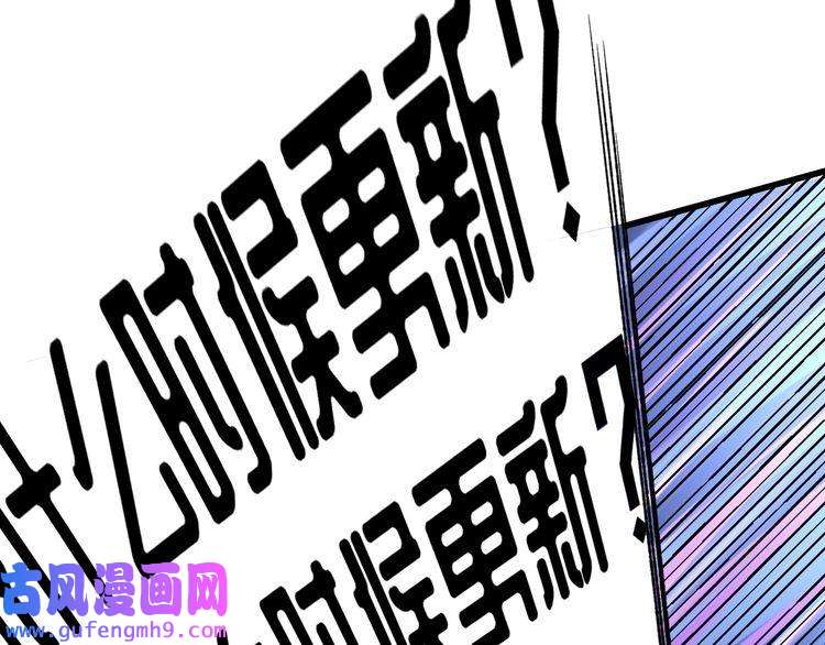我的成就有点多第53话 异父异母亲兄妹！
