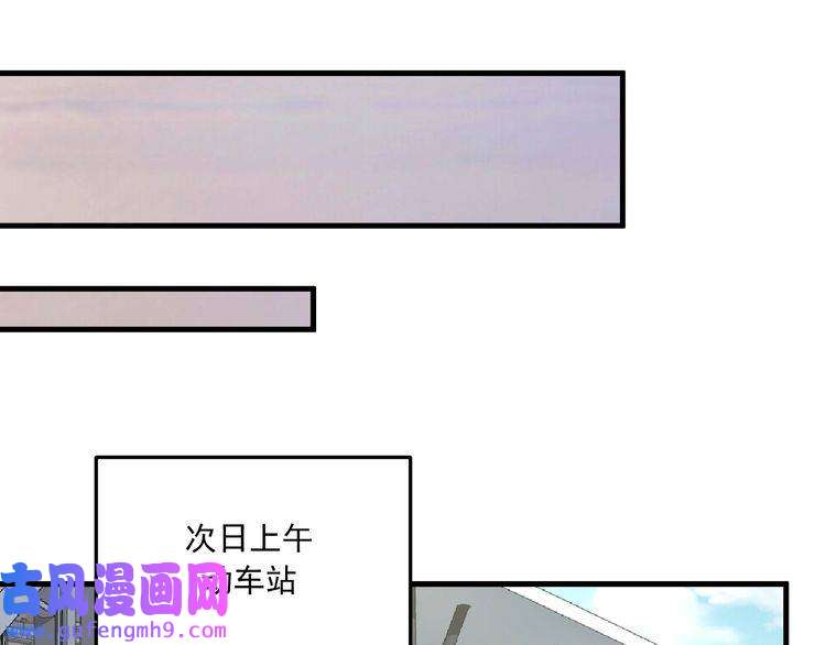 我的成就有点多第53话 异父异母亲兄妹！