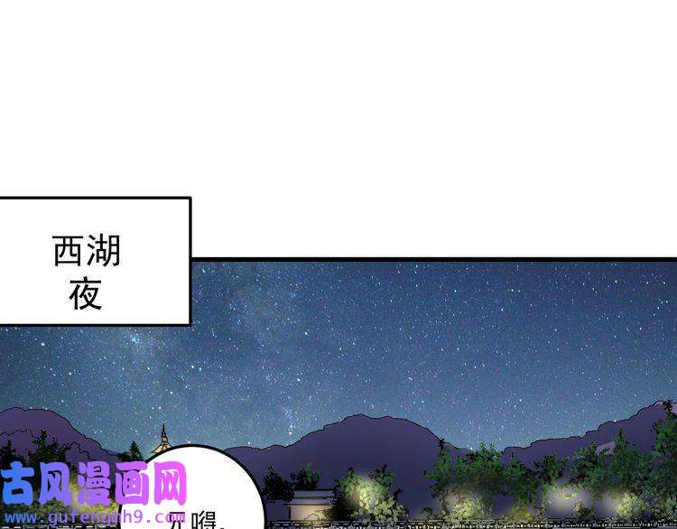 我的成就有点多第53话 异父异母亲兄妹！