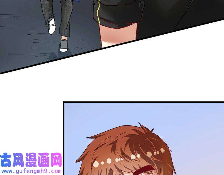 我的成就有点多第53话 异父异母亲兄妹！