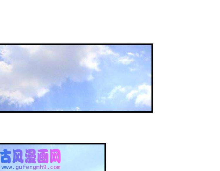 我的成就有点多第53话 异父异母亲兄妹！
