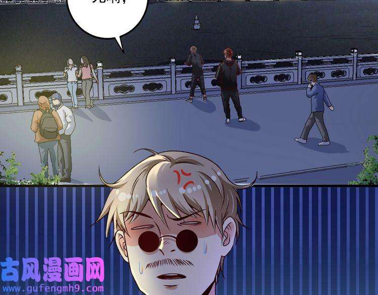 我的成就有点多第53话 异父异母亲兄妹！
