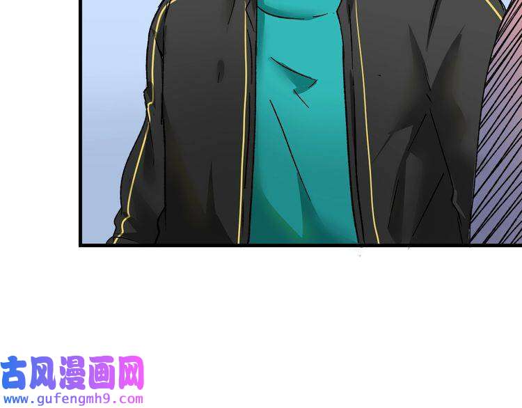 我的成就有点多第53话 异父异母亲兄妹！