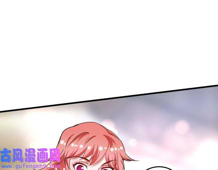 我的成就有点多第53话 异父异母亲兄妹！