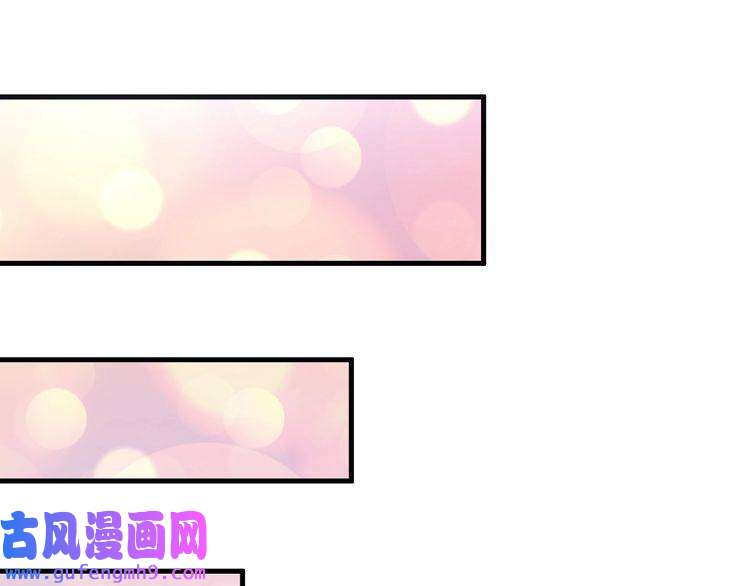 我的成就有点多第53话 异父异母亲兄妹！
