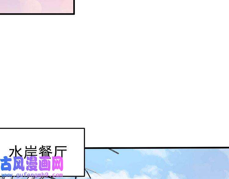 我的成就有点多第53话 异父异母亲兄妹！