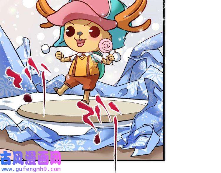 我的成就有点多第53话 异父异母亲兄妹！