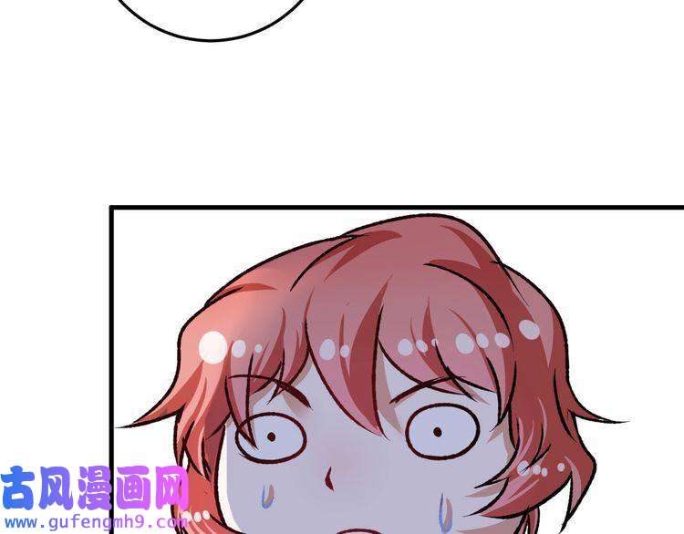 我的成就有点多第53话 异父异母亲兄妹！