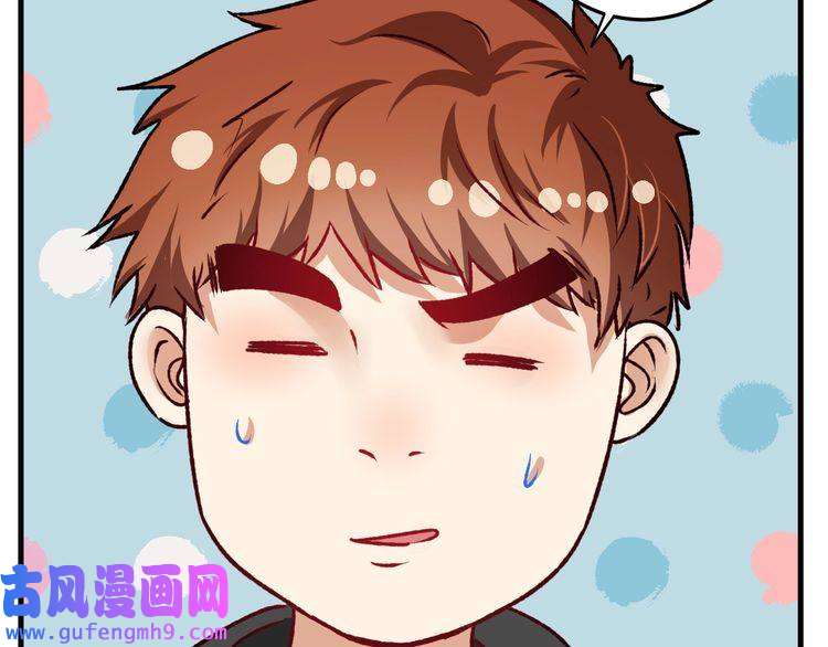我的成就有点多第54话 高手过招！