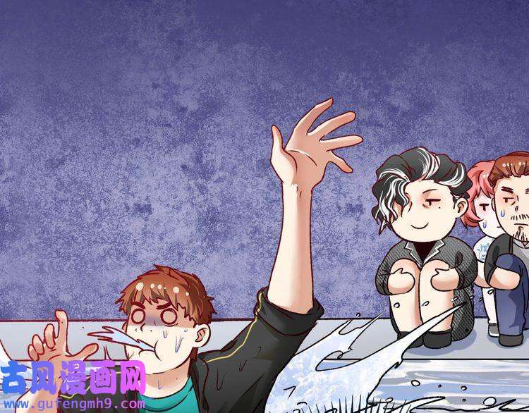 我的成就有点多第54话 高手过招！
