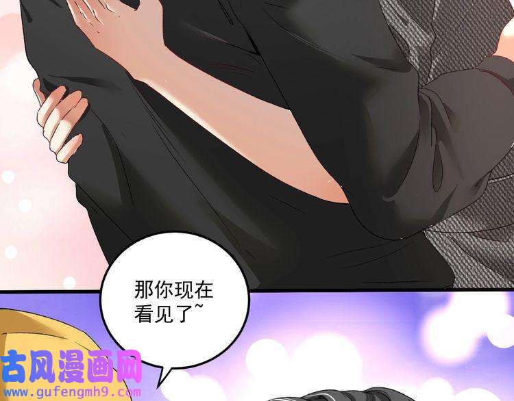 我的成就有点多第54话 高手过招！