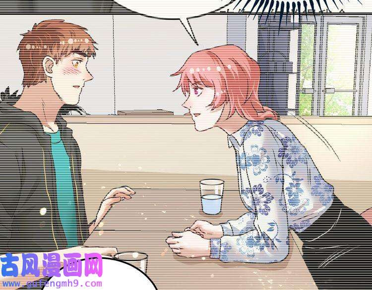 我的成就有点多第54话 高手过招！