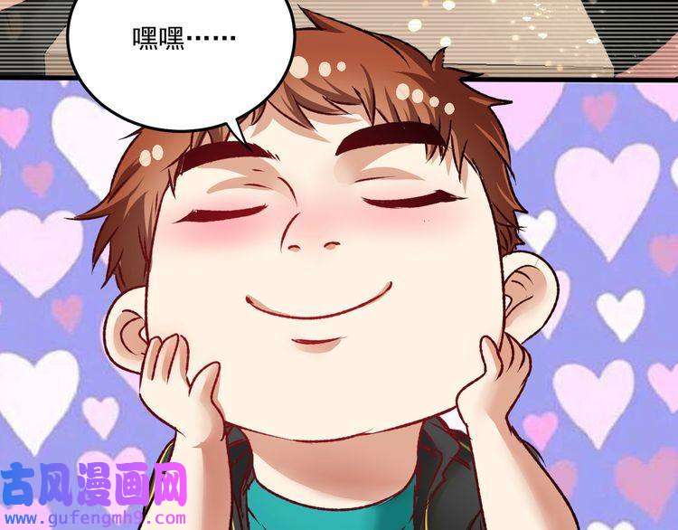 我的成就有点多第54话 高手过招！