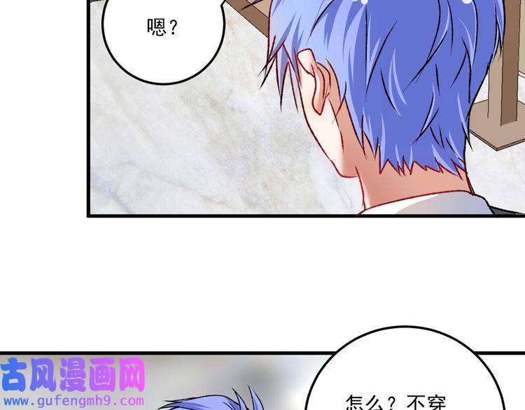 我的成就有点多第54话 高手过招！