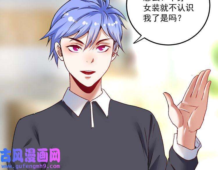 我的成就有点多第54话 高手过招！