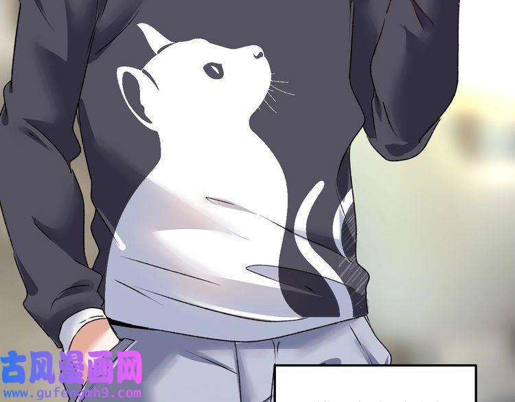 我的成就有点多第54话 高手过招！