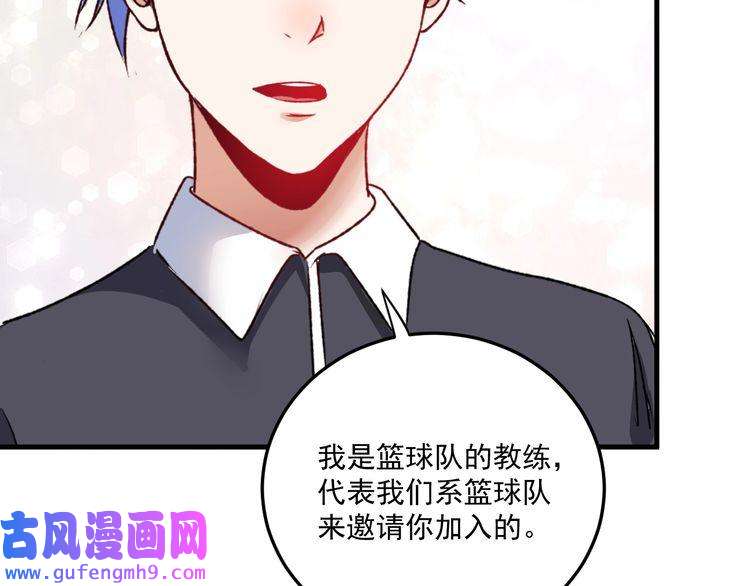我的成就有点多第54话 高手过招！