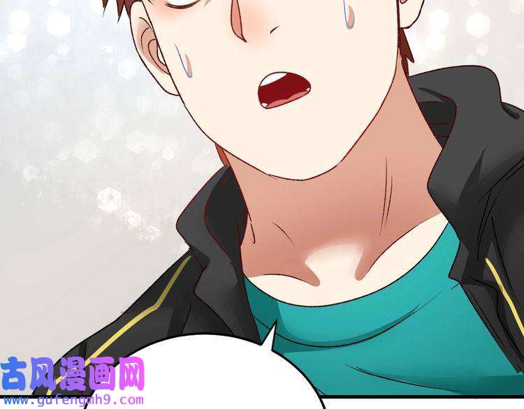 我的成就有点多第54话 高手过招！