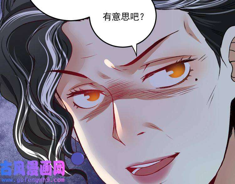 我的成就有点多第54话 高手过招！