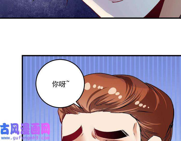 我的成就有点多第54话 高手过招！