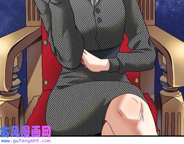 我的成就有点多第54话 高手过招！