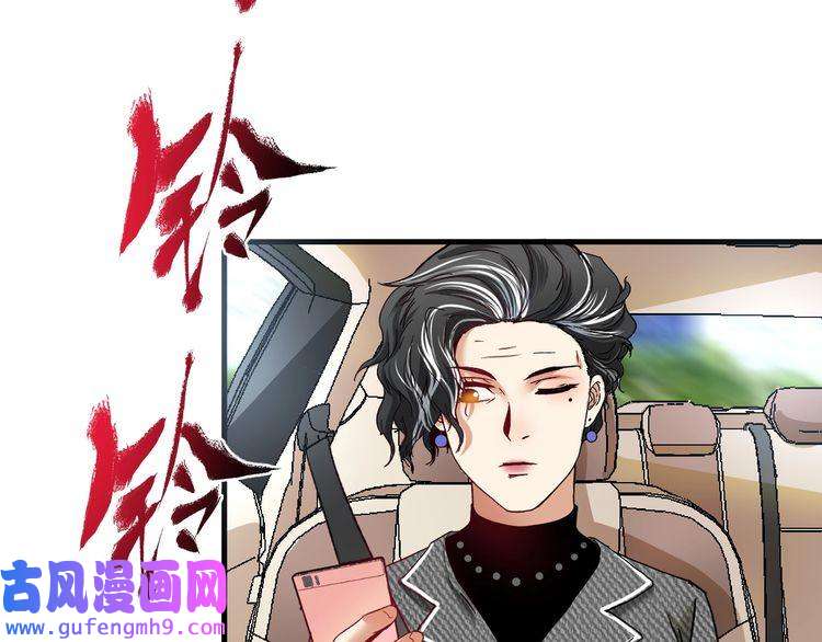 我的成就有点多第54话 高手过招！