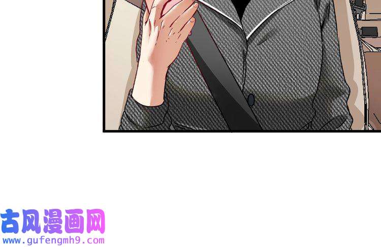 我的成就有点多第54话 高手过招！