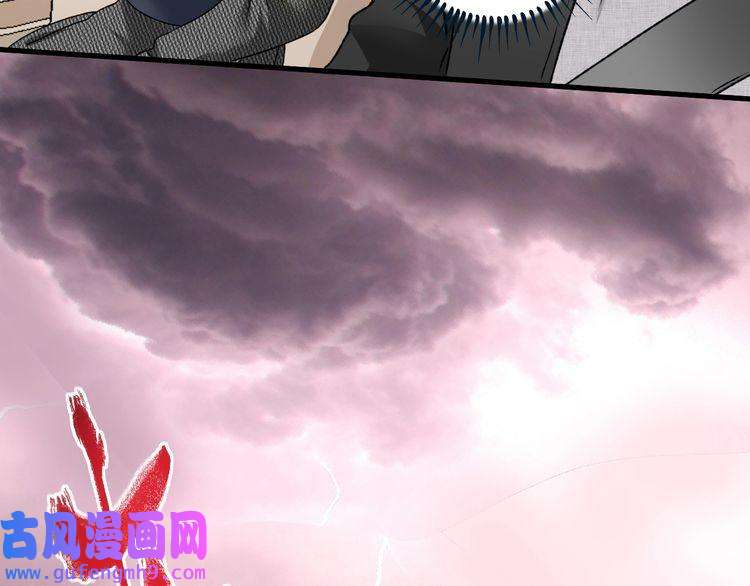 我的成就有点多第54话 高手过招！