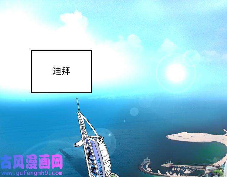 我的成就有点多第54话 高手过招！