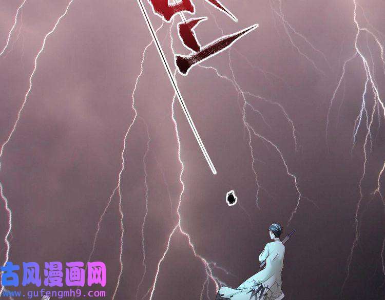 我的成就有点多第54话 高手过招！