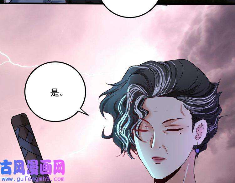 我的成就有点多第54话 高手过招！