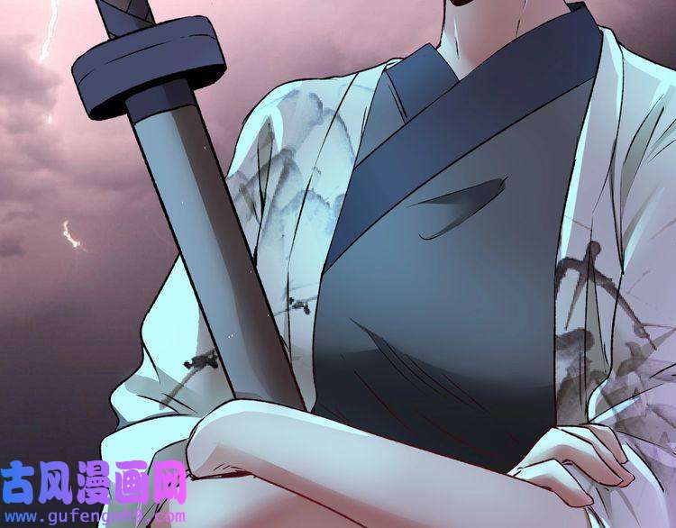 我的成就有点多第54话 高手过招！