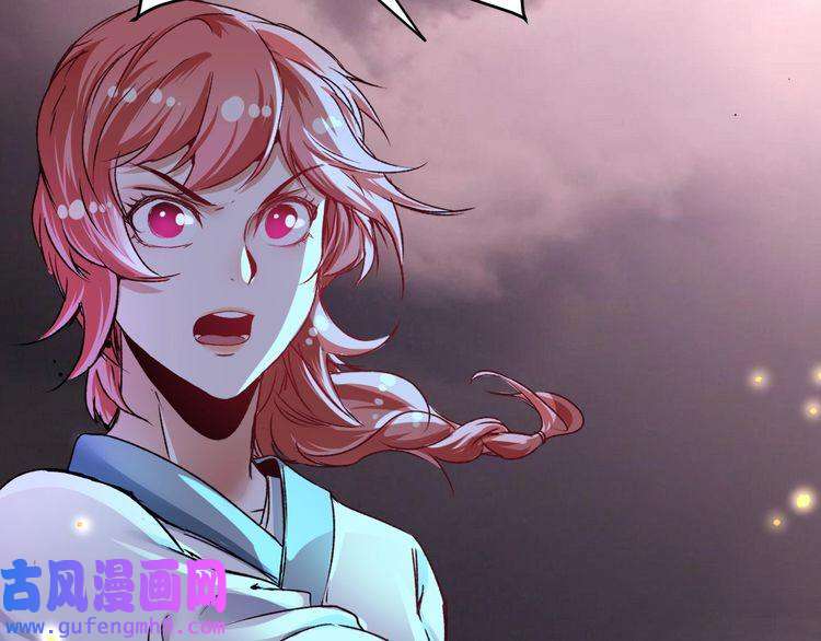 我的成就有点多第54话 高手过招！