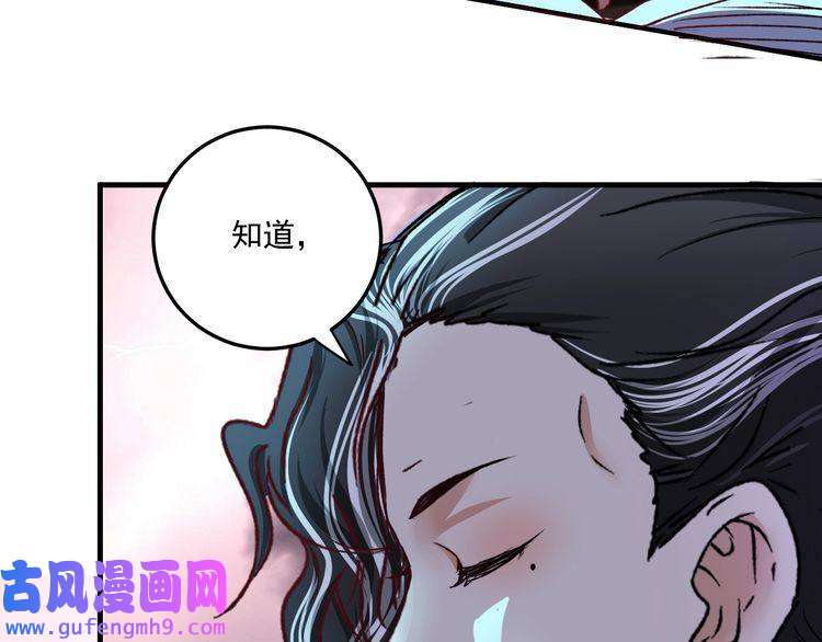 我的成就有点多第54话 高手过招！