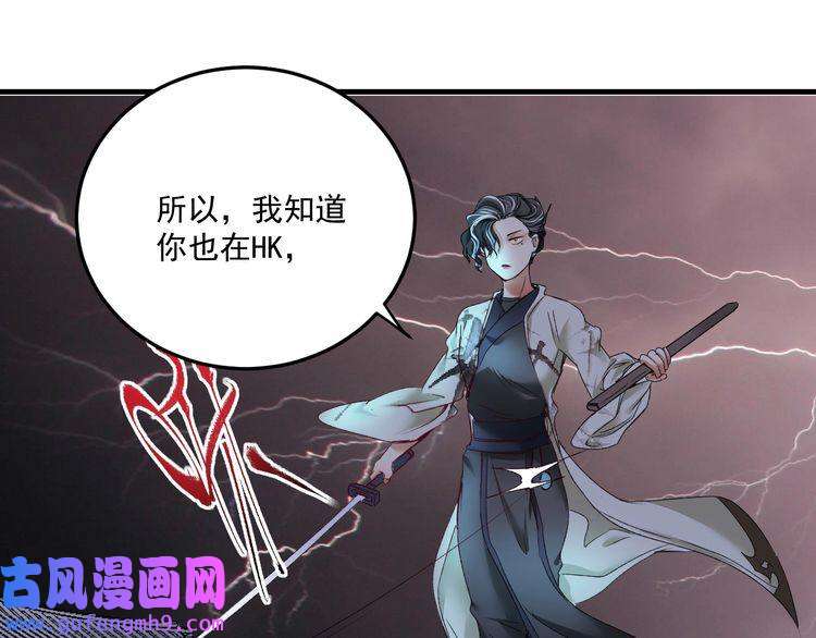我的成就有点多第54话 高手过招！