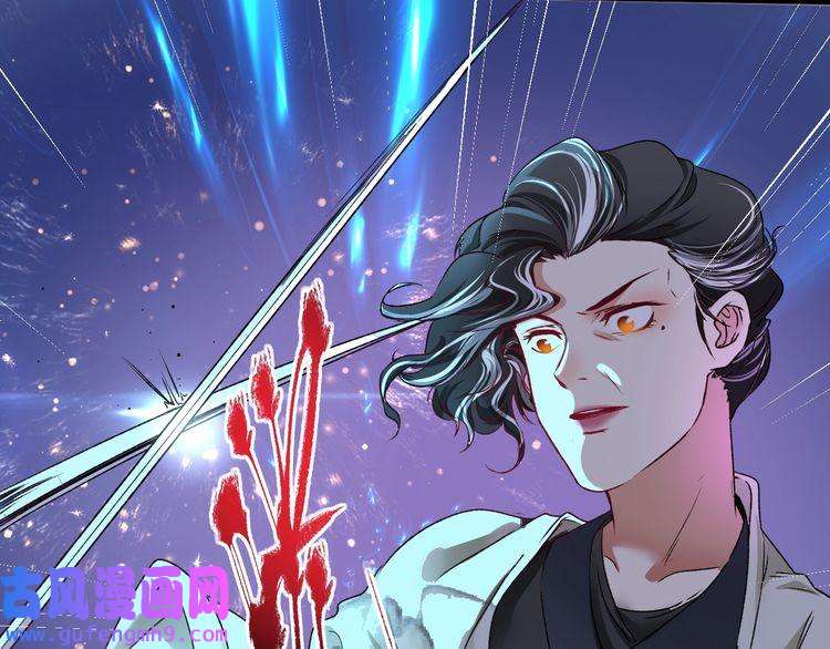 我的成就有点多第54话 高手过招！