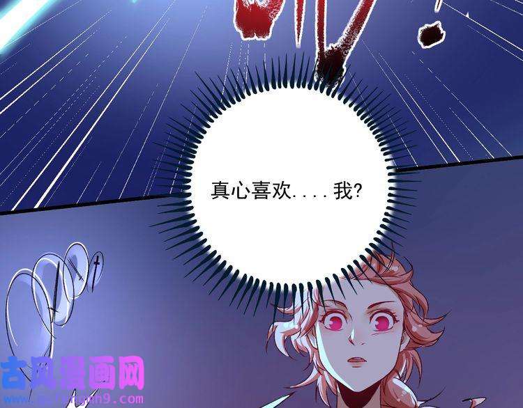 我的成就有点多第54话 高手过招！